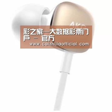  小米蓝牙项圈耳机