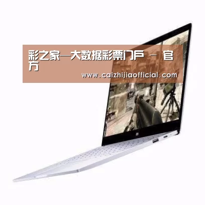 小米笔记本Air 13.3