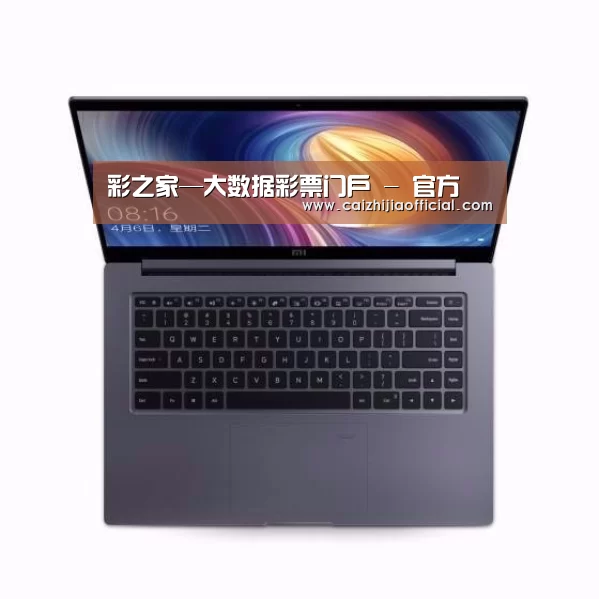 小米笔记本Air 13.3
