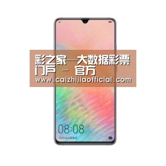 华为HUAWEI NOTE 8