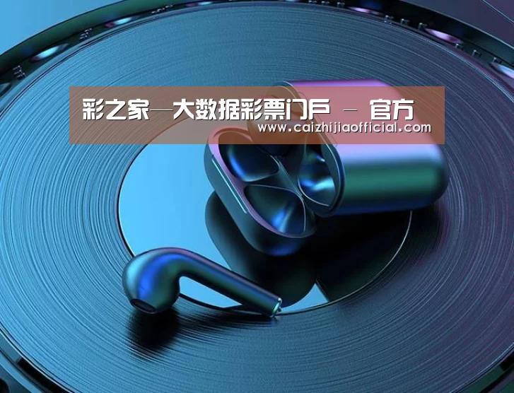 喷油耳机 建模渲染