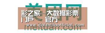 美团网