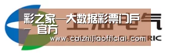 上汽电器