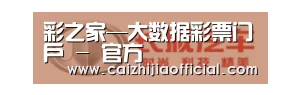 长城汽车