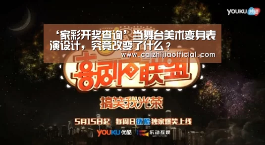 家彩官网