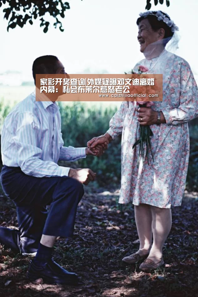 家彩官网