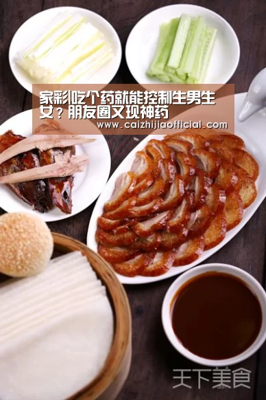 家彩官网