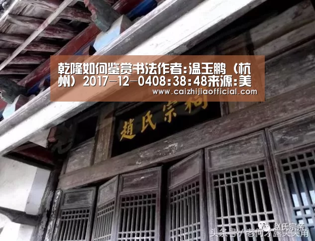 家彩走势分析