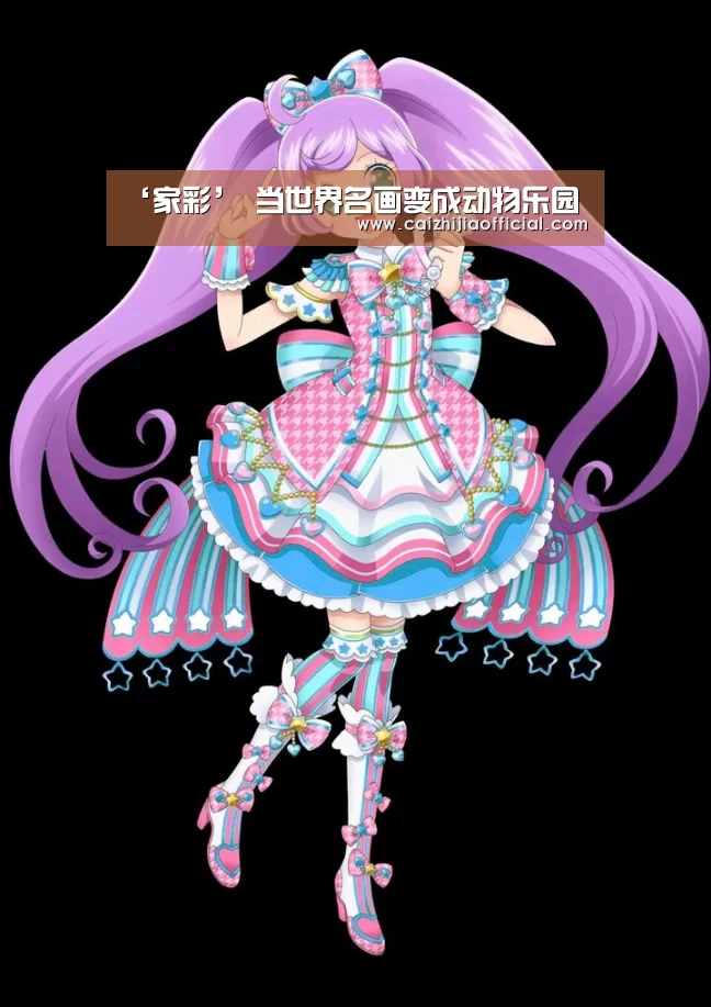 家彩官网