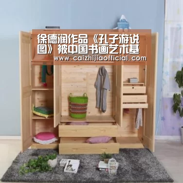 徐德润作品《孔子游说图》被中国书画艺术基金管理委员会收藏作者:未知2015-01-2719:11:04来源:中国书画艺术:家彩走势分析(图1) 家彩官网