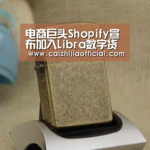 家彩开奖查询