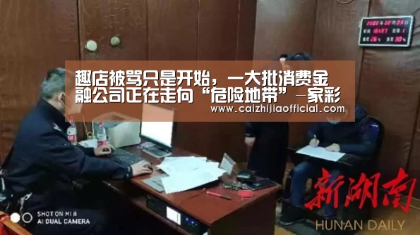 家彩官网