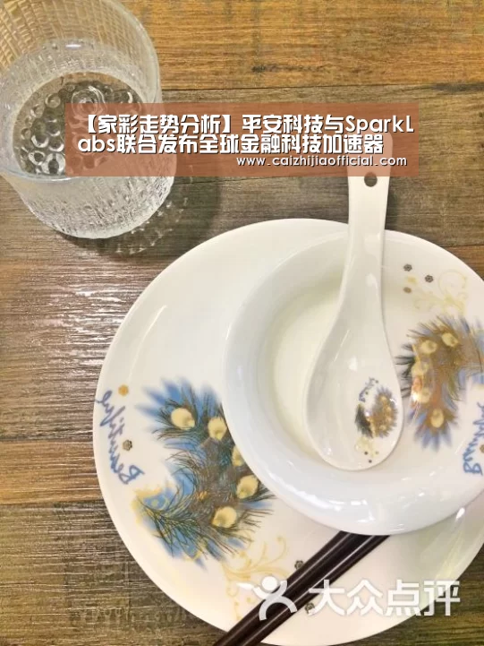 家彩官网