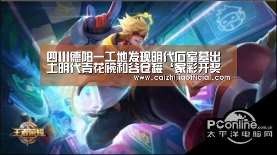 家彩走势分析