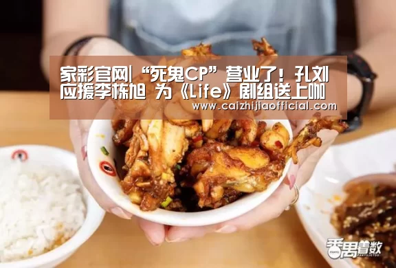 家彩走势分析