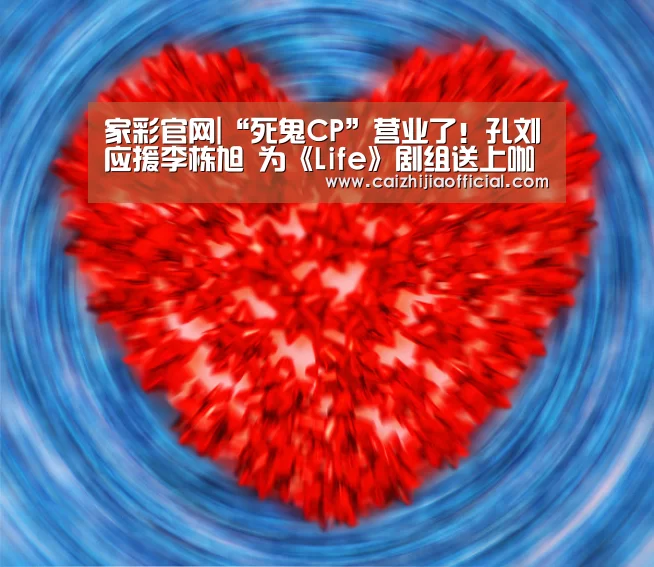 家彩