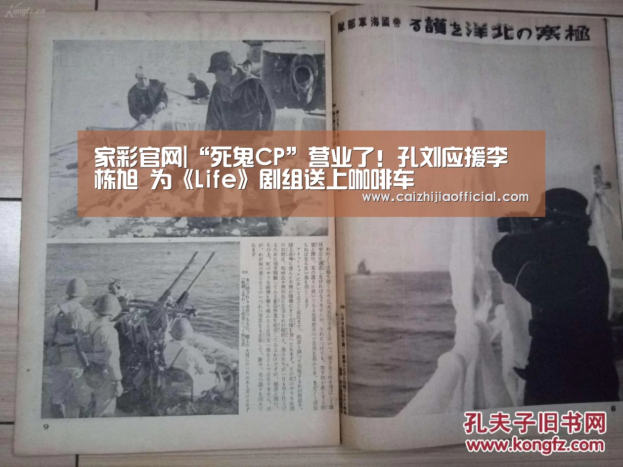 家彩开奖查询